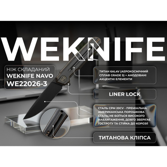 Ніж складаний Weknife Navo (WE22026-3)