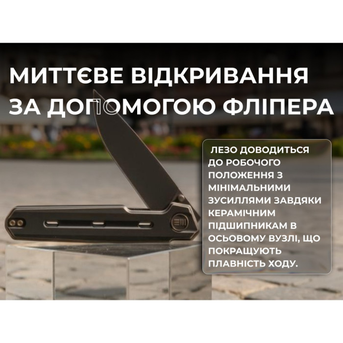 Ніж складаний Weknife Navo (WE22026-3)
