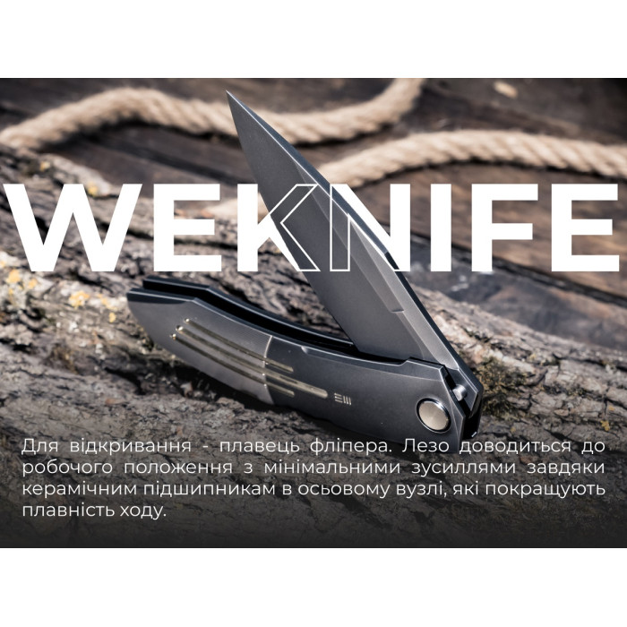 Ніж складаний Weknife Sine Wave (WE23069B-3)