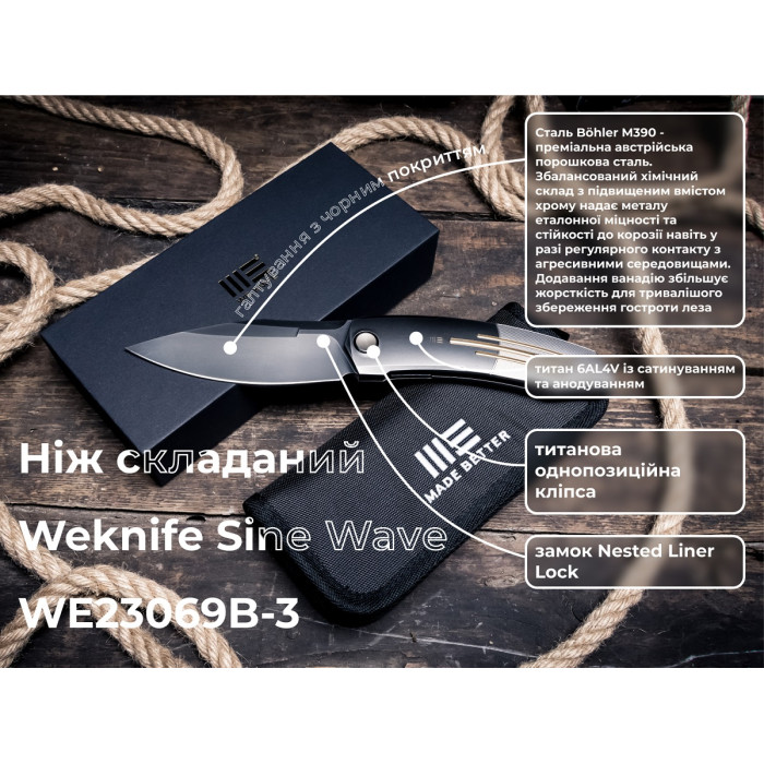 Ніж складаний Weknife Sine Wave (WE23069B-3)