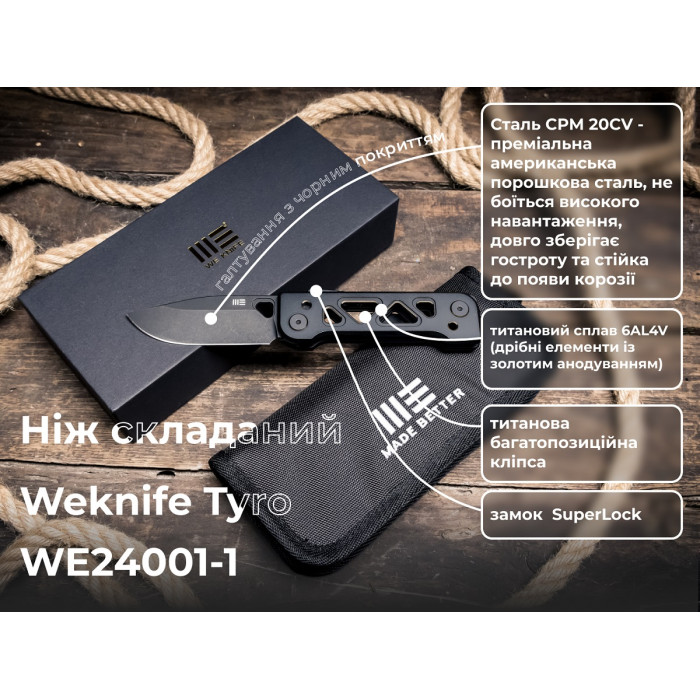 Ніж складаний Weknife Tyro (WE24001-1)