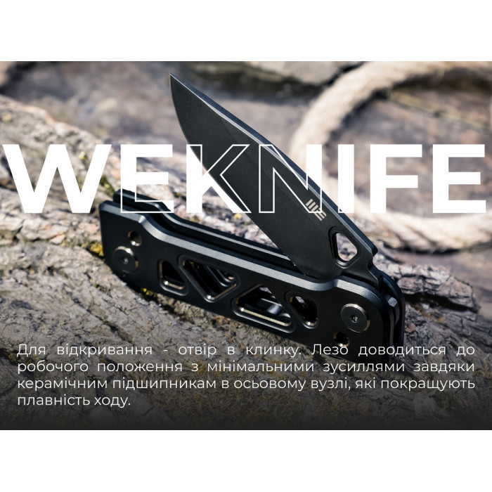 Ніж складаний Weknife Tyro (WE24001-1)