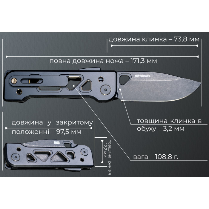 Ніж складаний Weknife Tyro (WE24001-1)