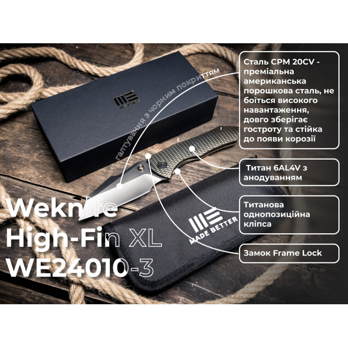 Ніж складаний Weknife High-Fin XL (WE24010-3)