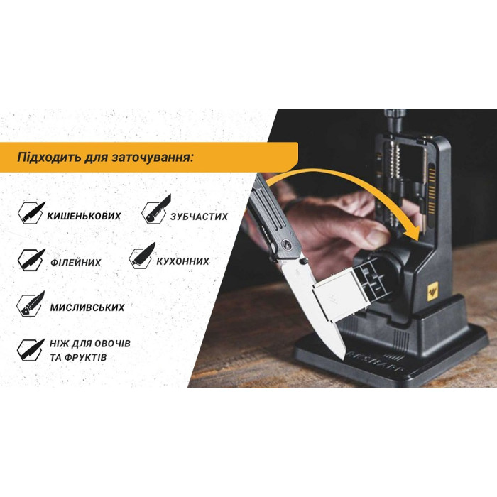 Точилка ручная Work Sharp The Precision Adjust Elite Knife Sharpener (WSBCHPAJ-ELT-I)