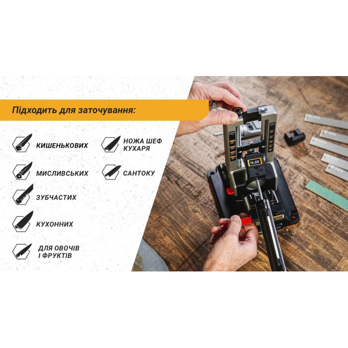 Точилка ручная Work Sharp Professional Precision Adjust Knife Sharpener (WSBCHPAJ-PRO)