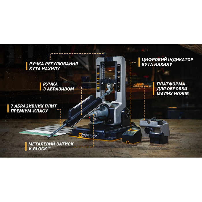 Точилка ручная Work Sharp Professional Precision Adjust Knife Sharpener (WSBCHPAJ-PRO)