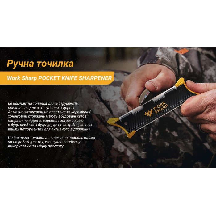 Комплект механічних точилок Work Sharp Pocket Knife Sharpener 12 Pack & 1 Displays (WSGPS-12)